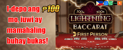 Refer-a-Friend Mega Bonus promotion